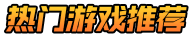 第四手游之家